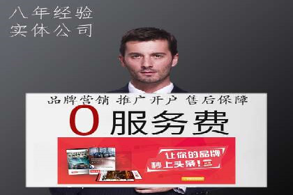 竞价代运营助力中小企业SEM推广的策略与效果